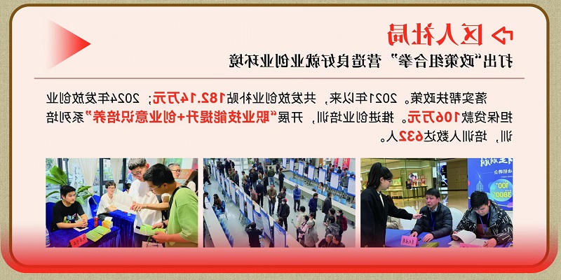 联席促发展之区十大靠谱外围APP平台：打出