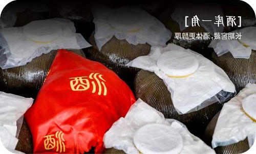 红友酒坊