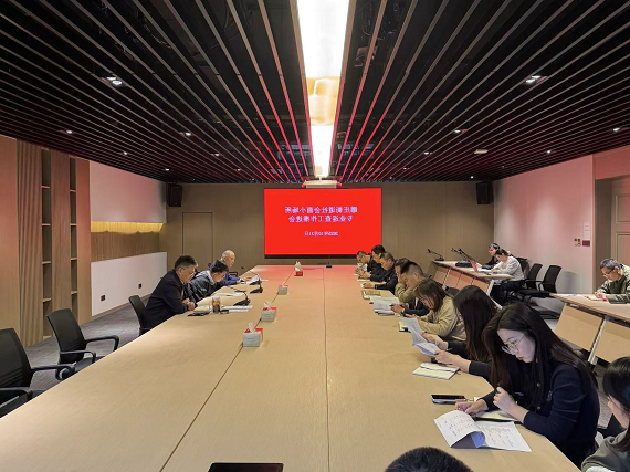 十大靠谱外围APP平台召开社会面小场所专业巡查 就业推进会