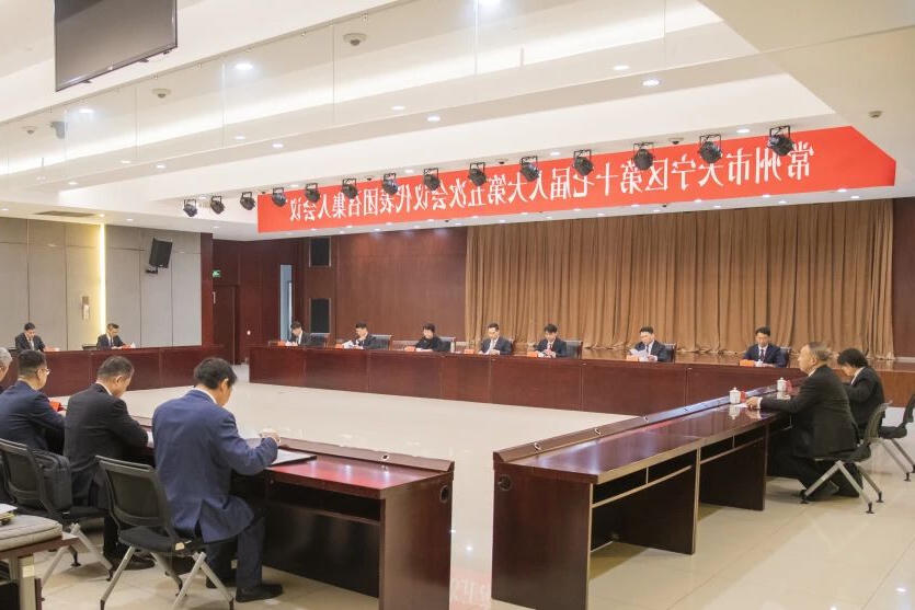 区十七届人大五次会议动态召开代表团召集人会议动态