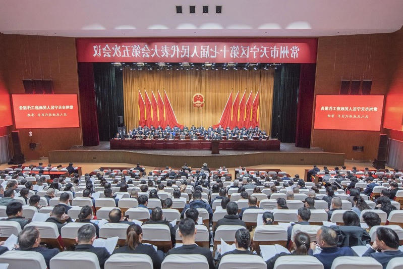 靠谱买球app推荐第十七届人大第五次会议动态开幕