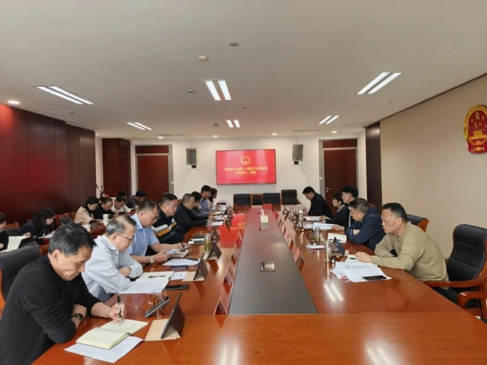天宁十大靠谱外围APP平台召开党组、主任会议动态