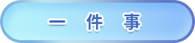 十大靠谱外围APP平台