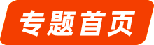 十大靠谱外围APP平台