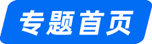 十大靠谱外围APP平台