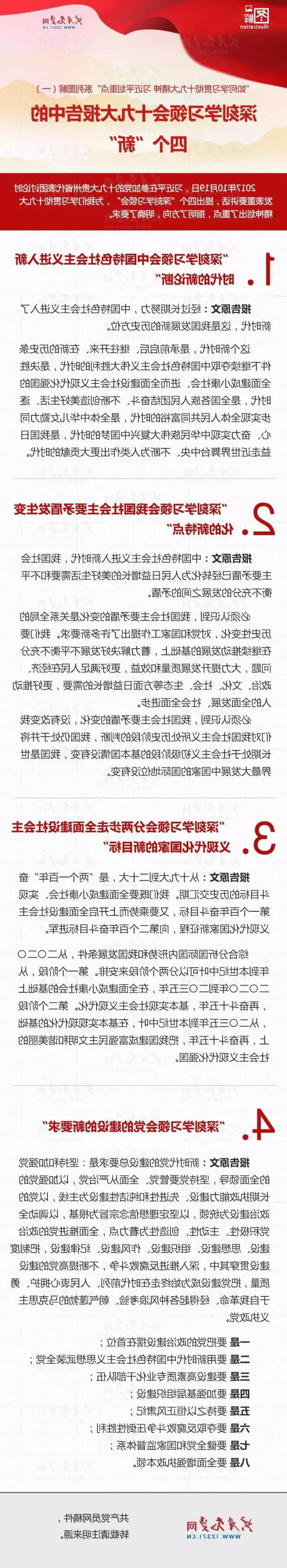 十大靠谱外围APP平台