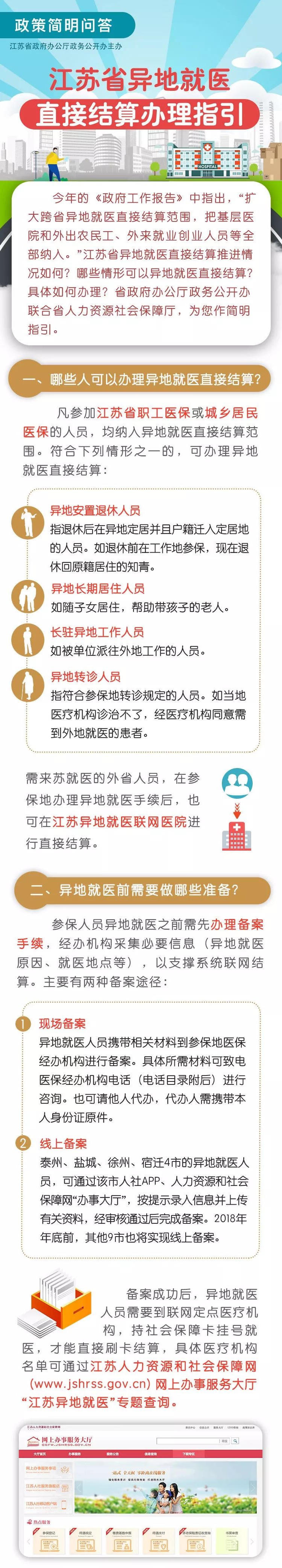 十大靠谱外围APP平台