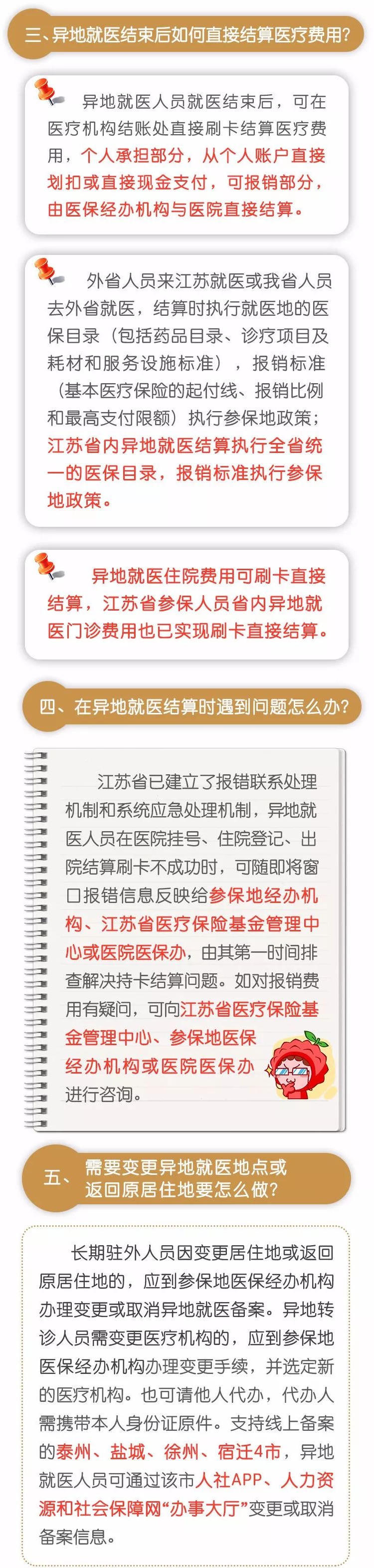 十大靠谱外围APP平台