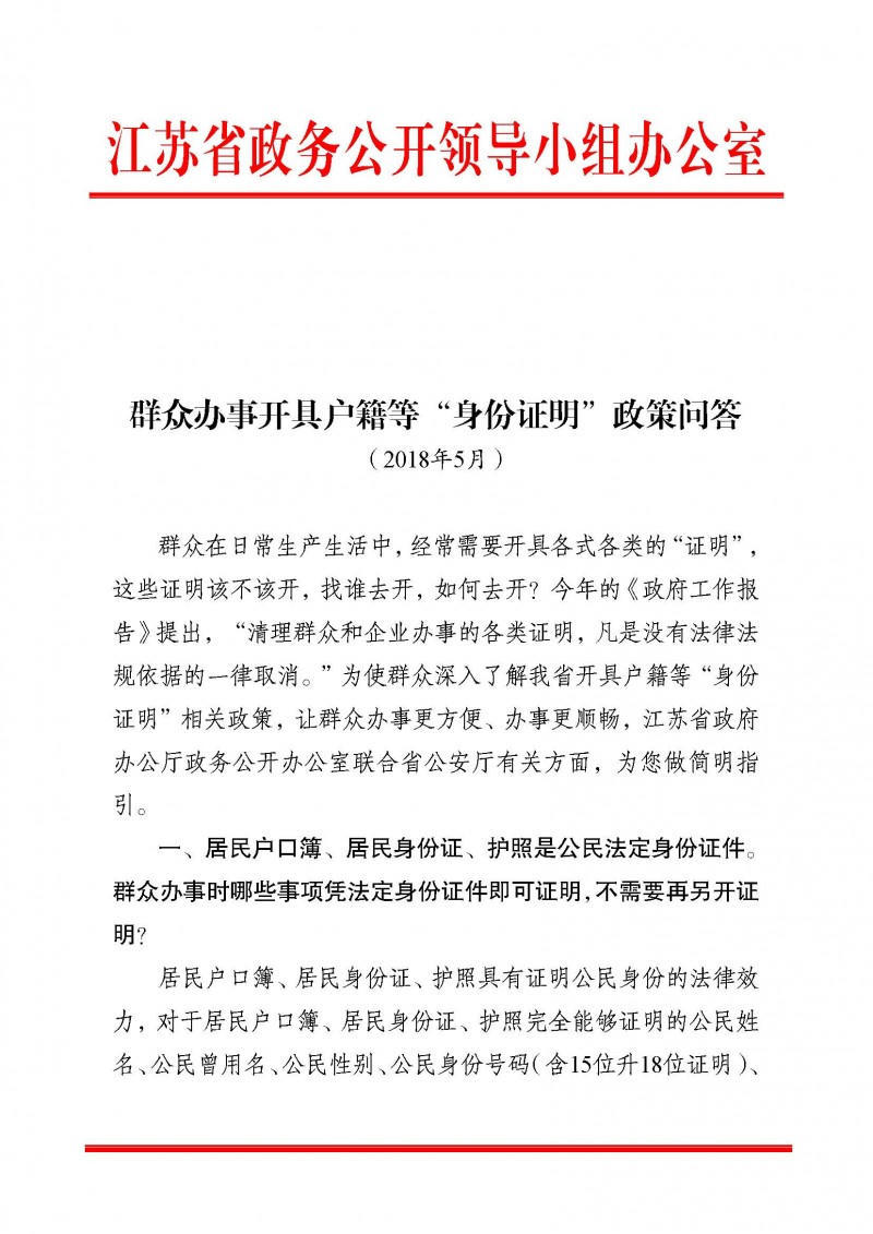 十大靠谱外围APP平台
