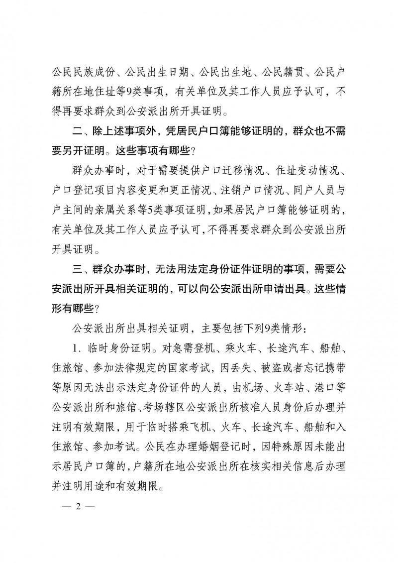 十大靠谱外围APP平台