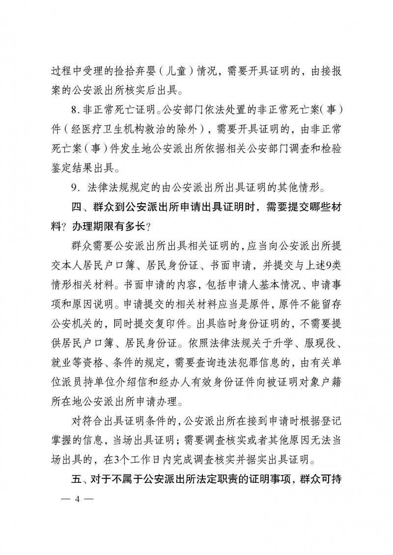十大靠谱外围APP平台
