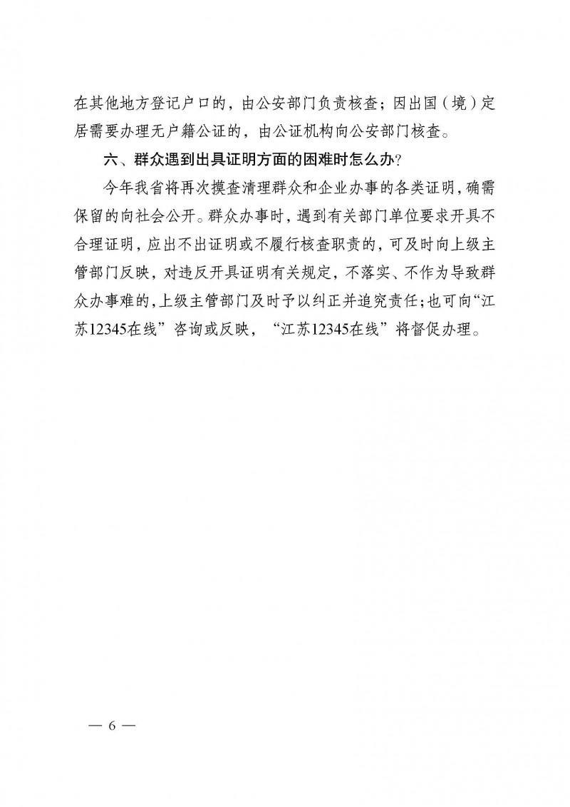 十大靠谱外围APP平台