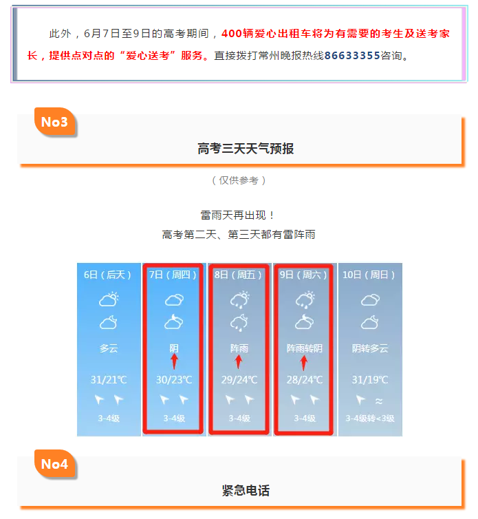 十大靠谱外围APP平台