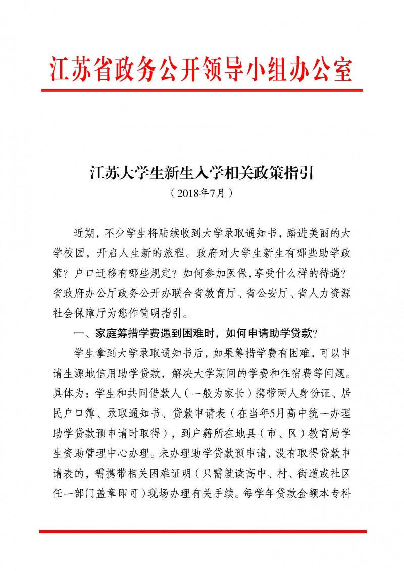 十大靠谱外围APP平台