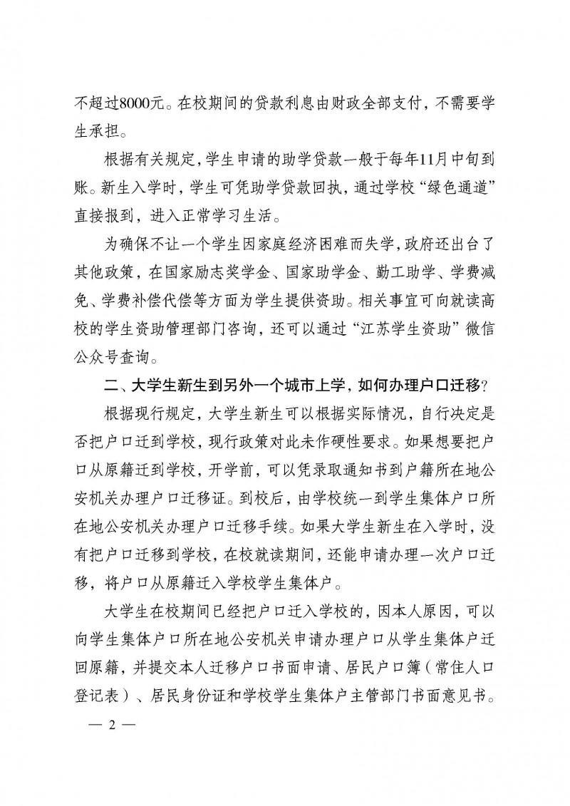 十大靠谱外围APP平台