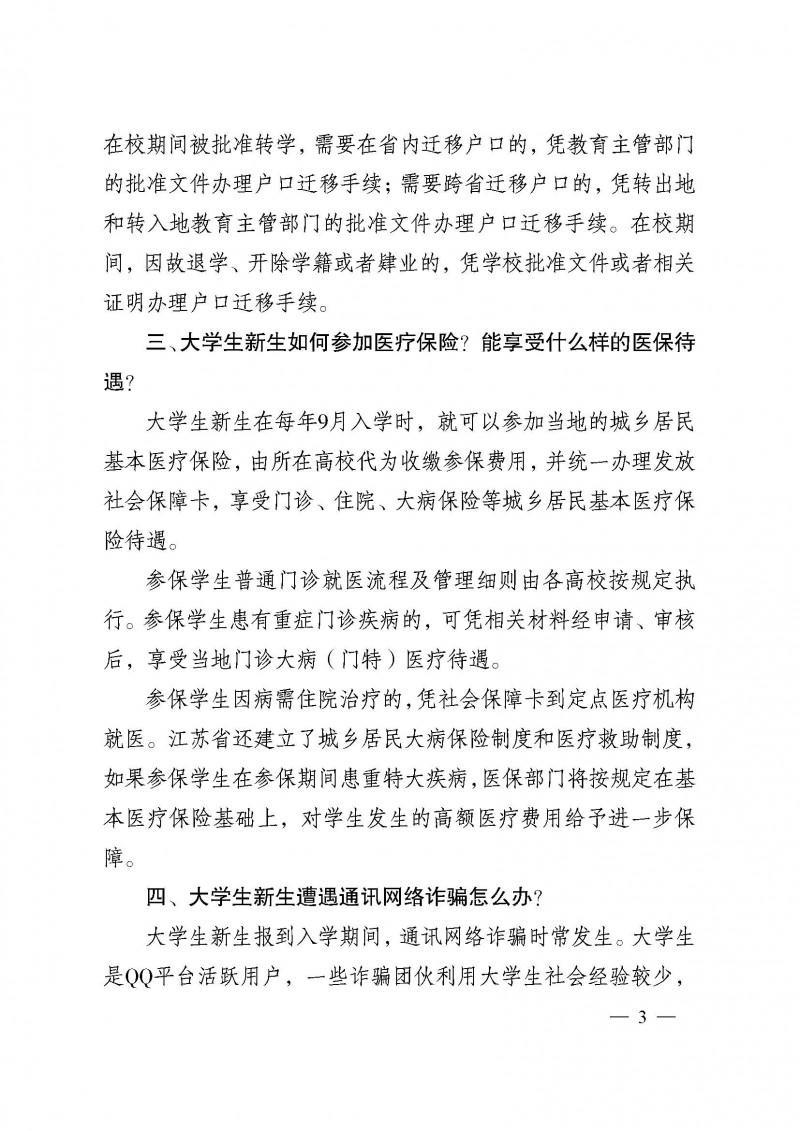 十大靠谱外围APP平台
