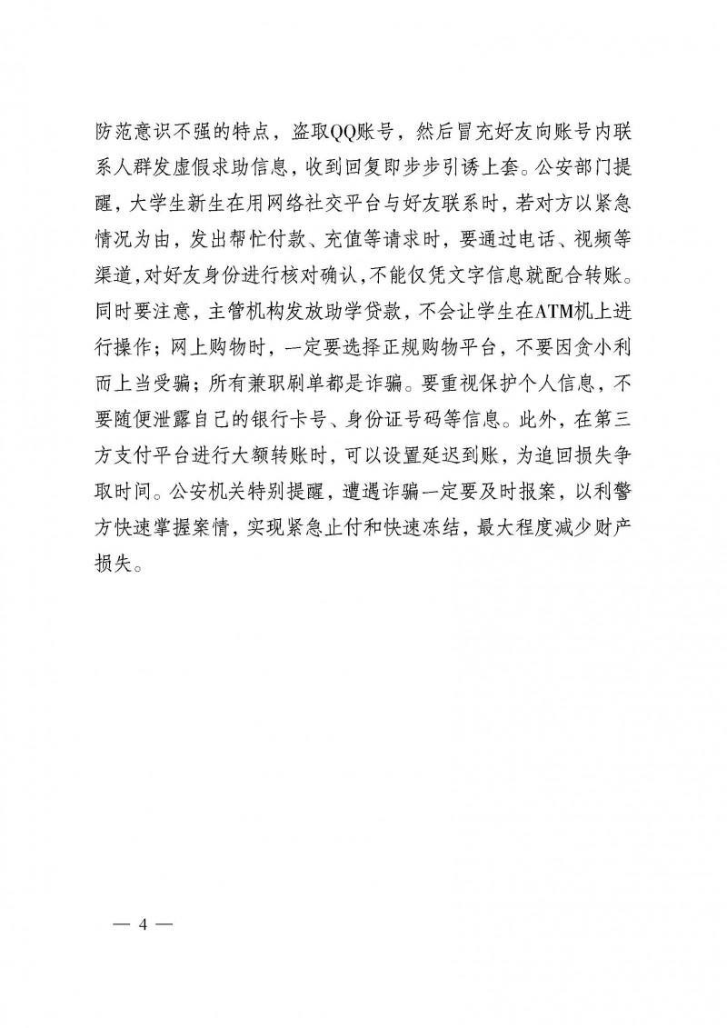 十大靠谱外围APP平台