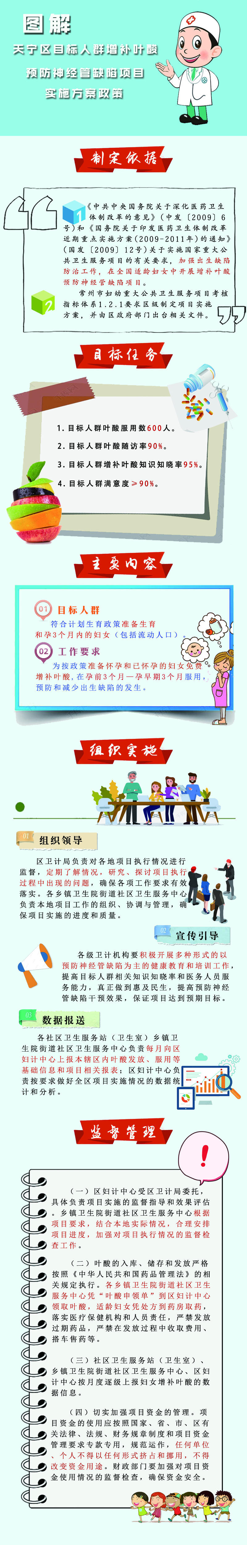 十大靠谱外围APP平台