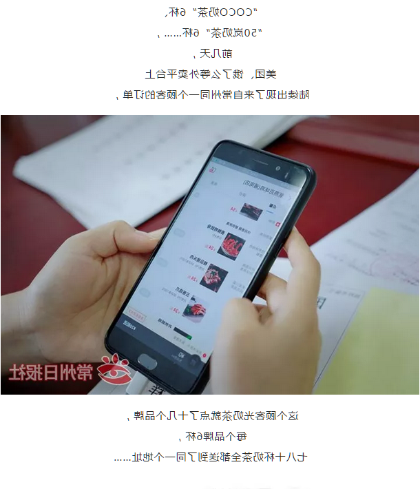 十大靠谱外围APP平台