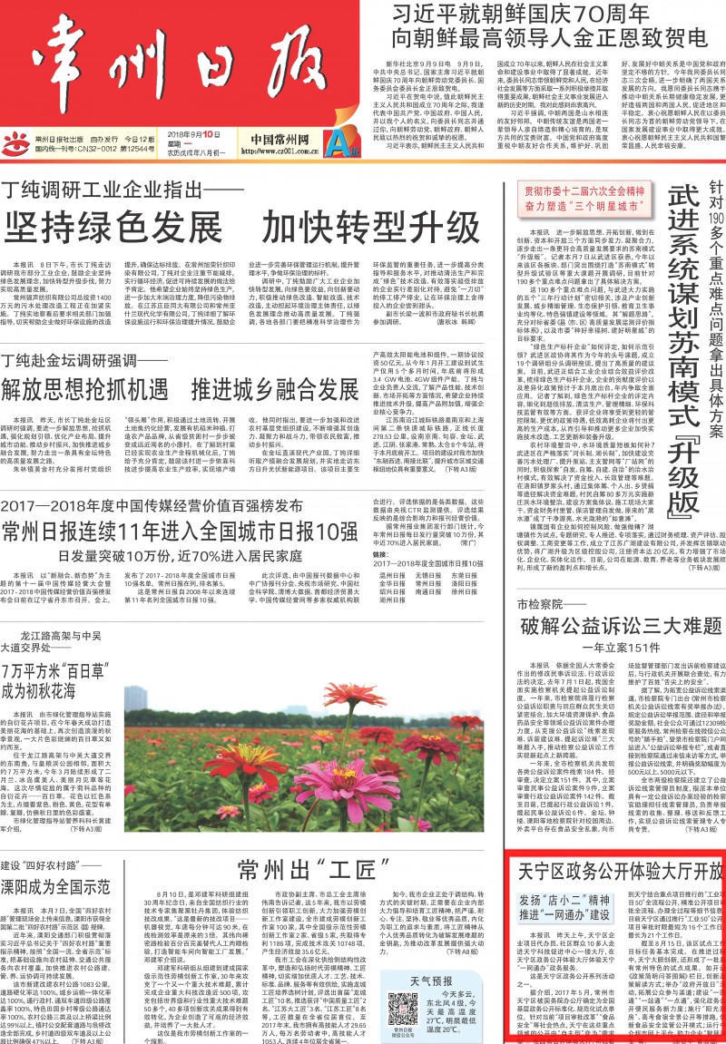 十大靠谱外围APP平台