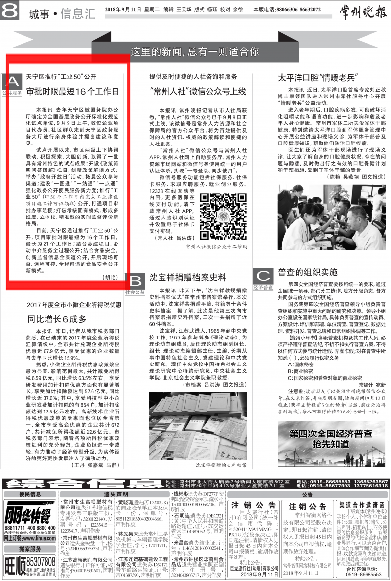 十大靠谱外围APP平台
