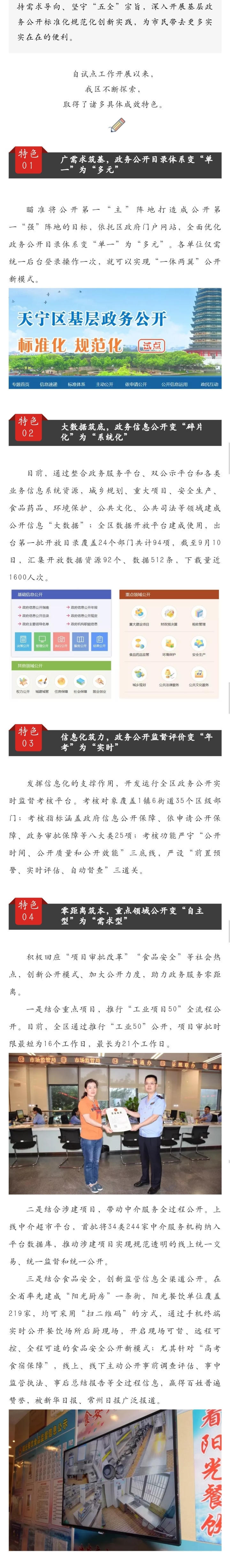十大靠谱外围APP平台