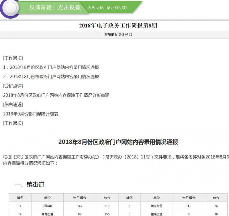 十大靠谱外围APP平台
