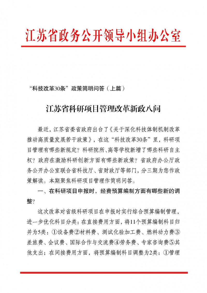 十大靠谱外围APP平台