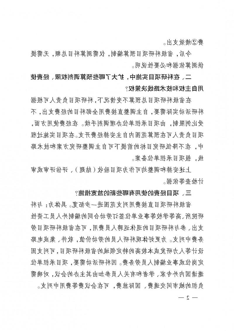 十大靠谱外围APP平台