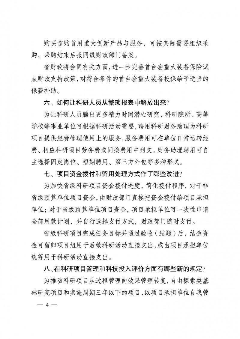 十大靠谱外围APP平台