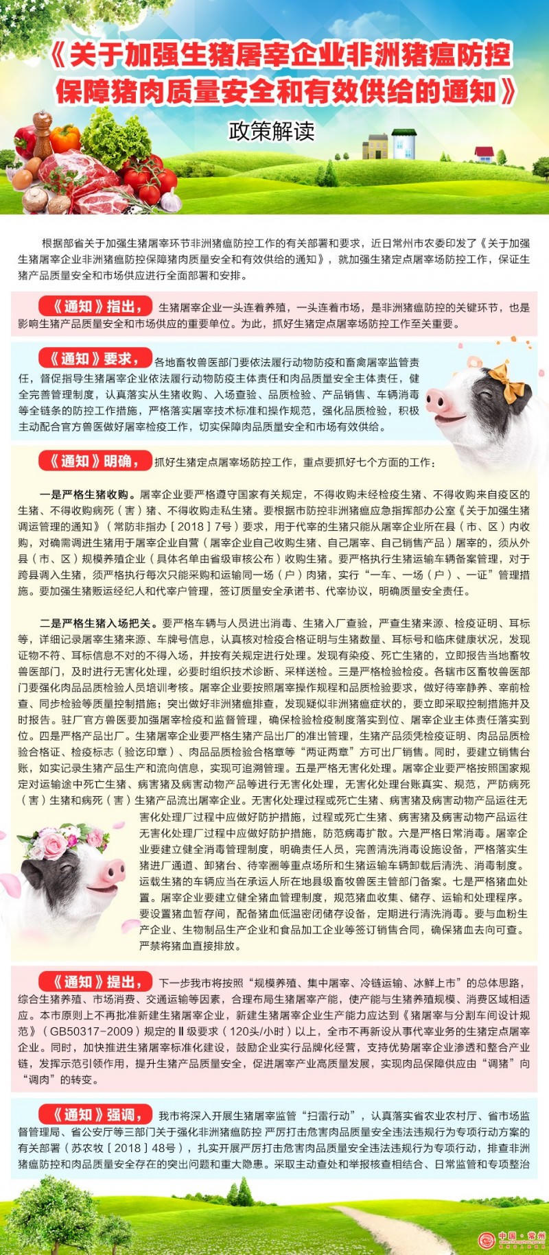 十大靠谱外围APP平台