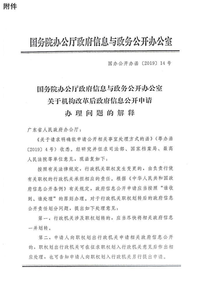 十大靠谱外围APP平台