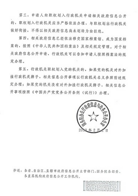 十大靠谱外围APP平台