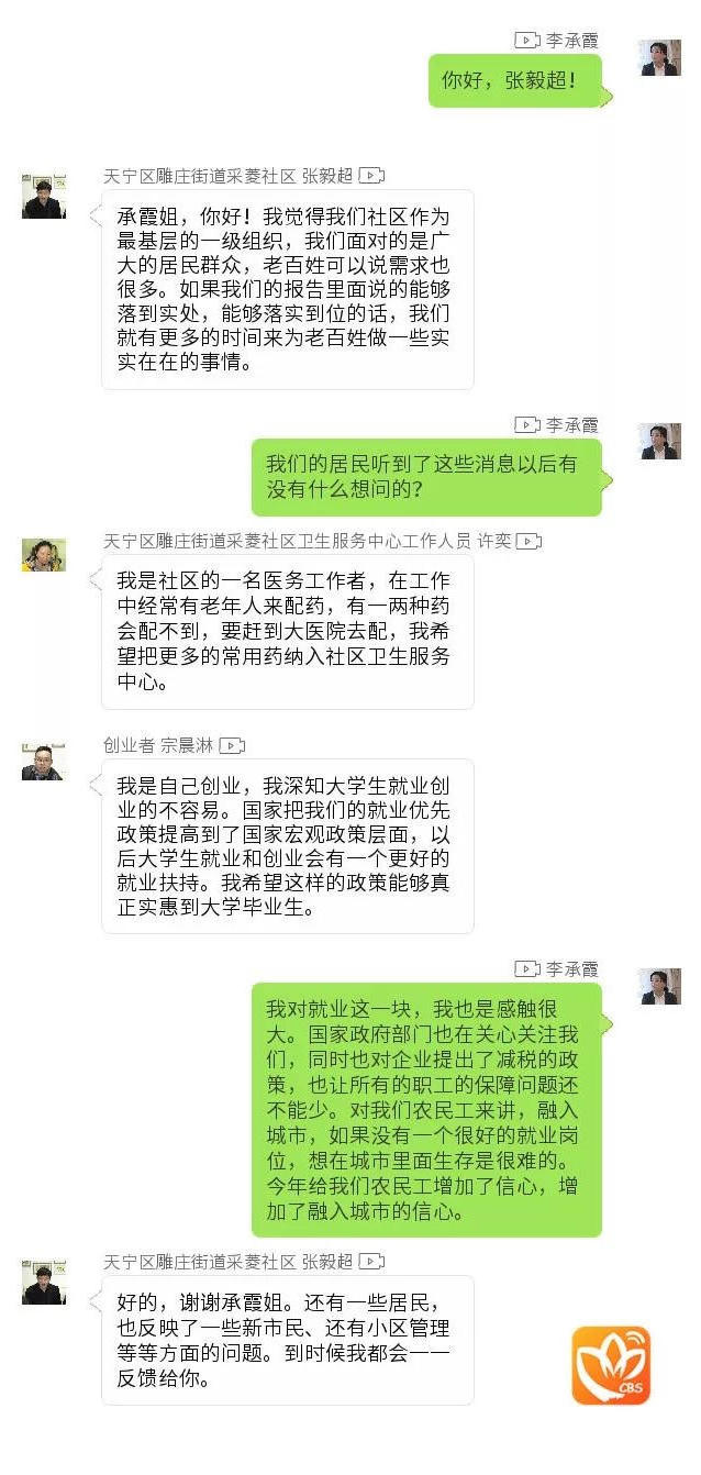 十大靠谱外围APP平台