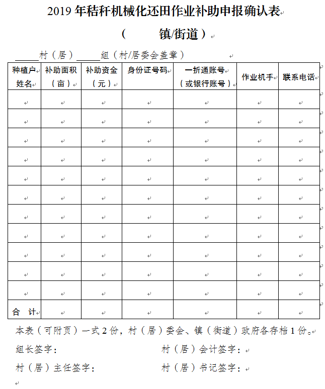 十大靠谱外围APP平台