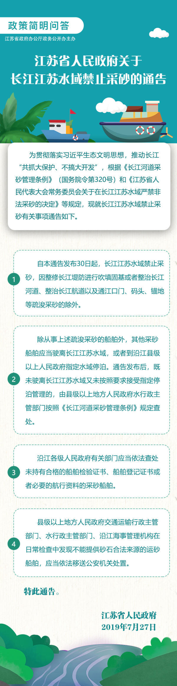 十大靠谱外围APP平台