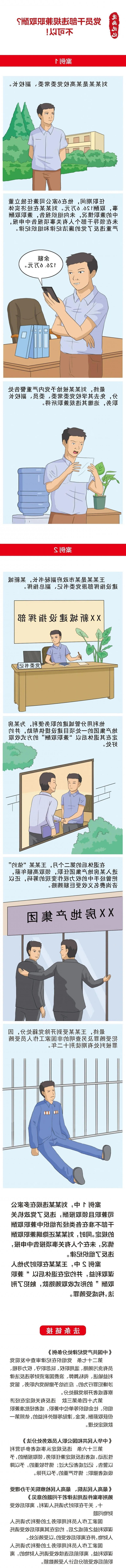 十大靠谱外围APP平台