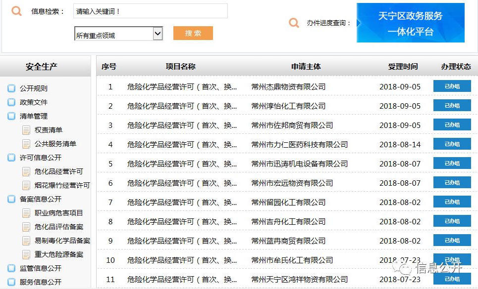 十大靠谱外围APP平台