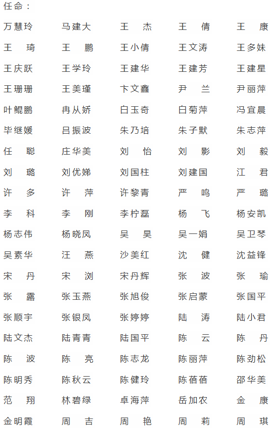 十大靠谱外围APP平台