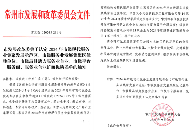十大靠谱外围APP平台