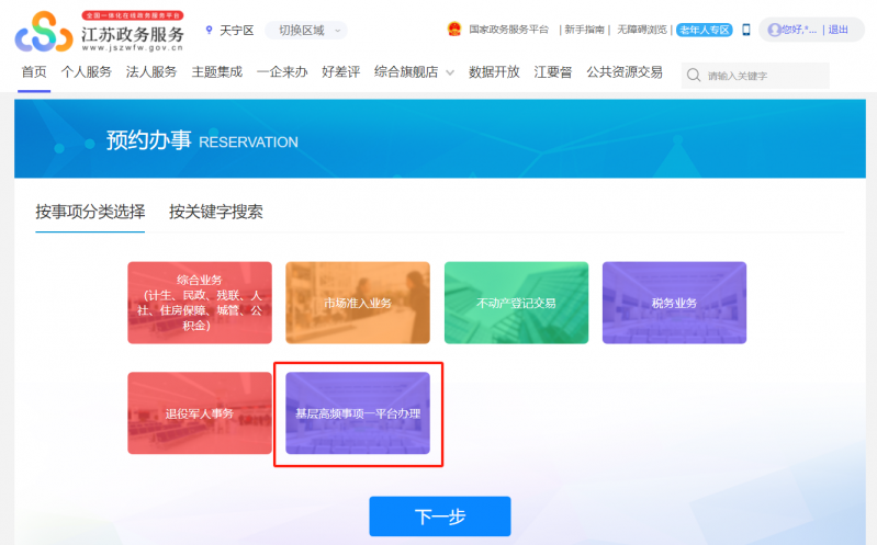十大靠谱外围APP平台