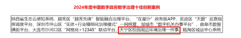 十大靠谱外围APP平台