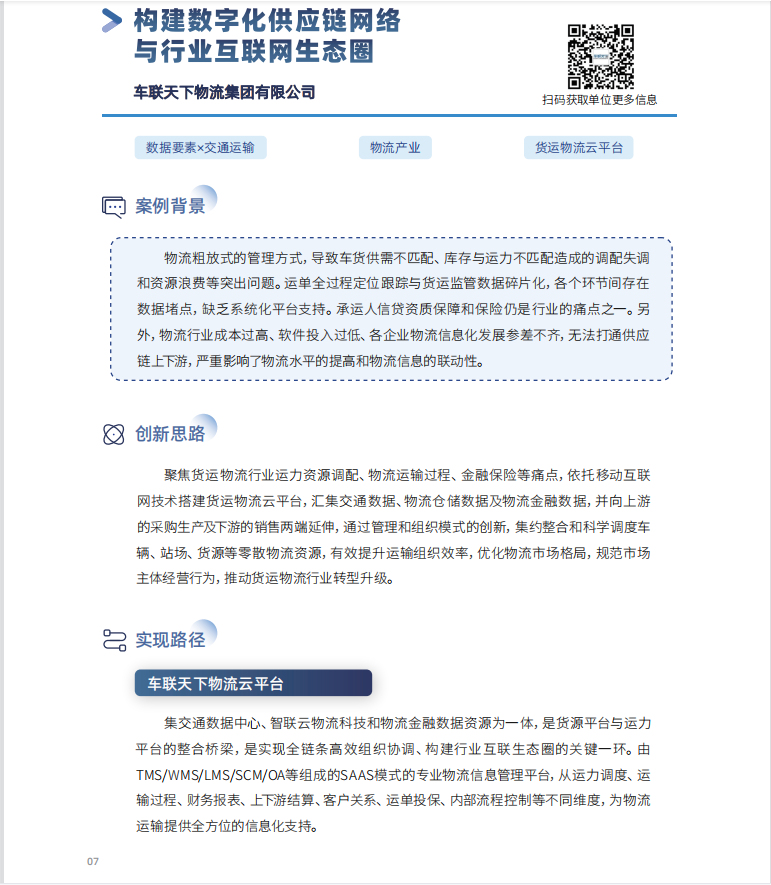 十大靠谱外围APP平台