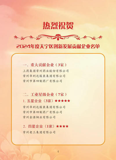 十大靠谱外围APP平台
