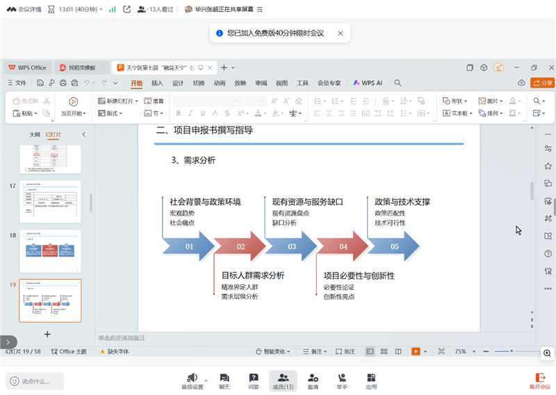 十大靠谱外围APP平台