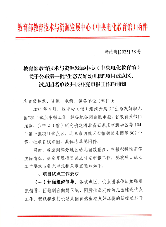 十大靠谱外围APP平台