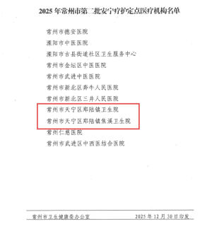 十大靠谱外围APP平台