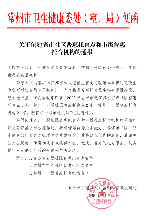 十大靠谱外围APP平台