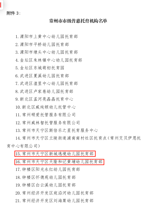 十大靠谱外围APP平台