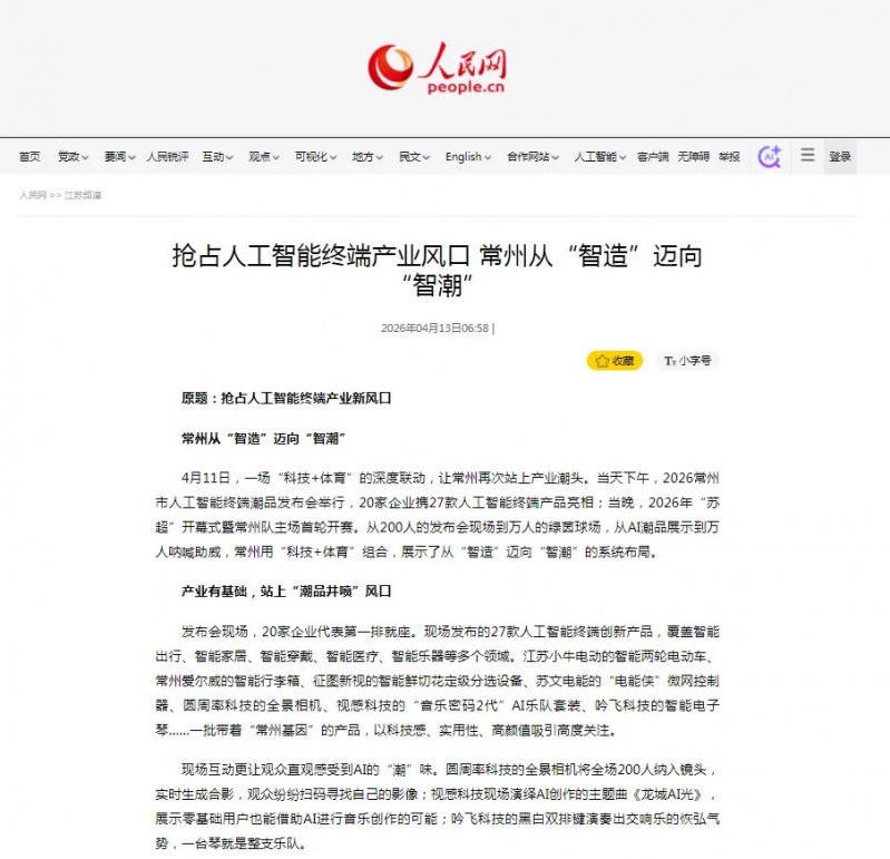 十大靠谱外围APP平台